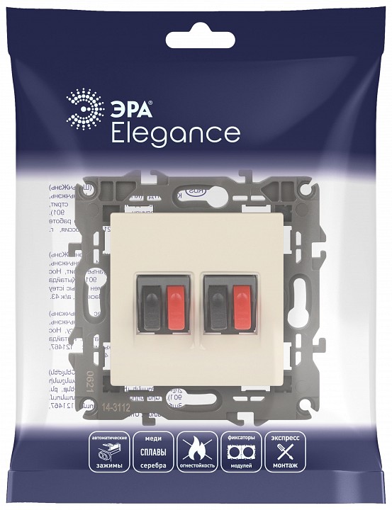 Розетка акустическая без рамки Эра Эра Elegance 14-3112-02