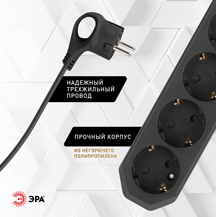 Удлинитель с выключателем Эра  USF-6es-3m-B-BOX