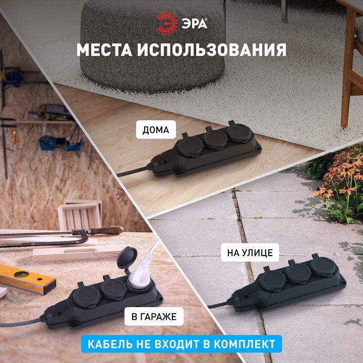 Колодка Эра  K-4e-B-IP44