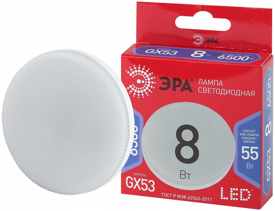 Лампа светодиодная Эра  LED GX-8W-865-GX53 R