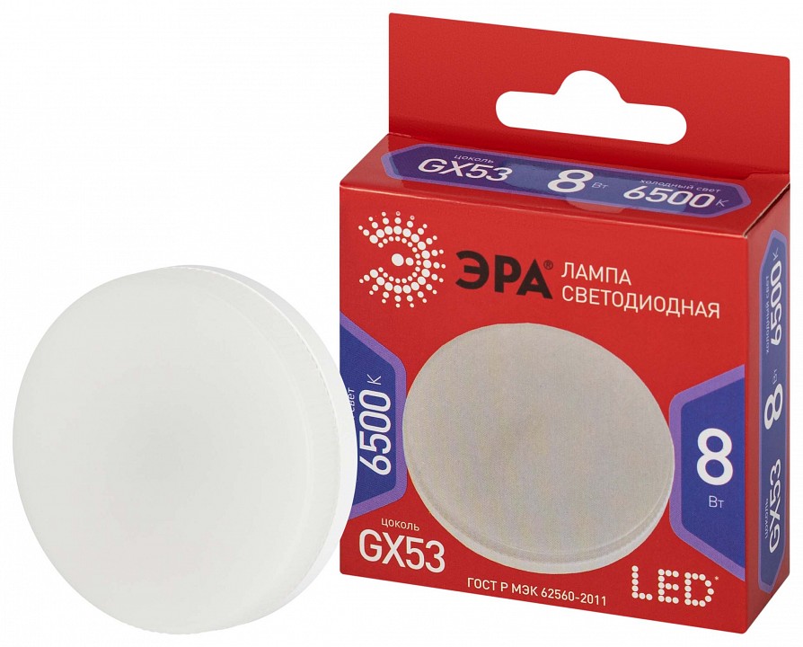 Лампа светодиодная Эра  LED GX-8W-865-GX53 R