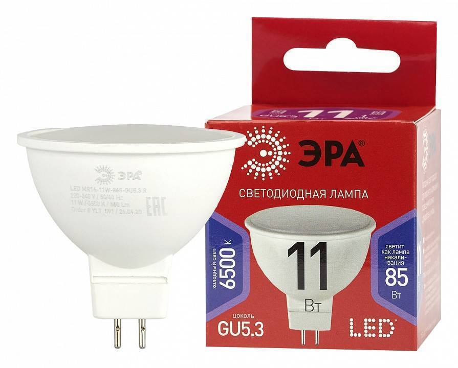Лампа светодиодная ЭРА ЭКО GU5.3 11 Вт 6500 K Б0045347