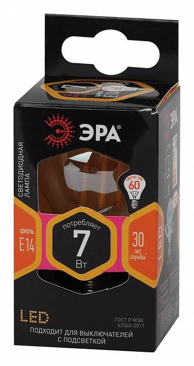 Лампа светодиодная филаментная ЭРА F-LED B35 7 Вт E14 2700 K Б0047016