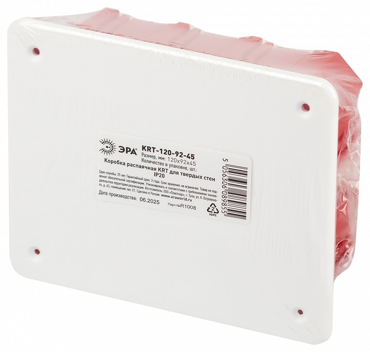 Короб распределительния Эра  KRT-120-92-45