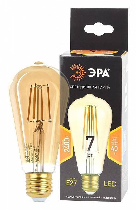 Лампа светодиодная филаментная ЭРА F-LED ST64 7 Вт E27 2400 K Б0047664