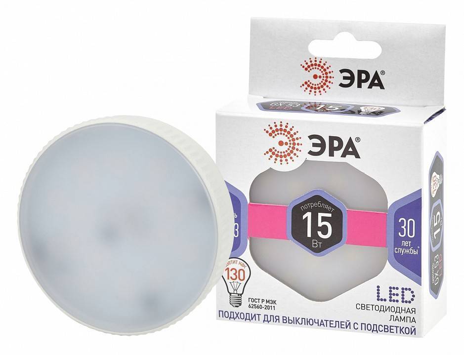 Лампа светодиодная Эра GX53 15 Вт 6000 K Б0048021