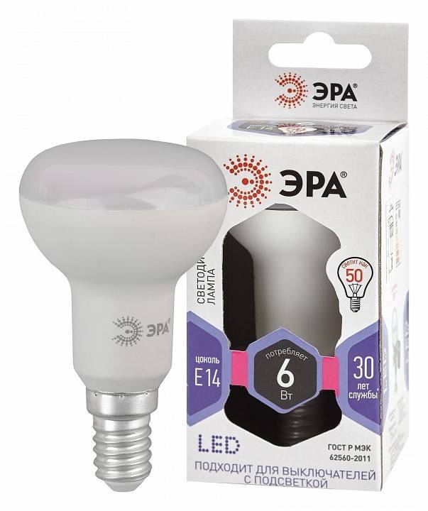 Лампа светодиодная ЭРА STD E14 6 Вт 6000 K Б0048023