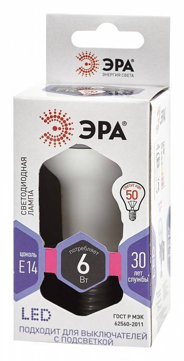 Лампа светодиодная ЭРА STD E14 6 Вт 6000 K Б0048023