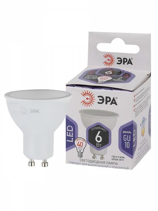 Лампа светодиодная Эра Стандарт LED MR16-6W-860-GU10