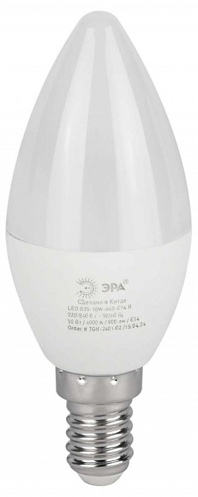 Лампа светодиодная Эра  LED B35-10W-840-E14 R