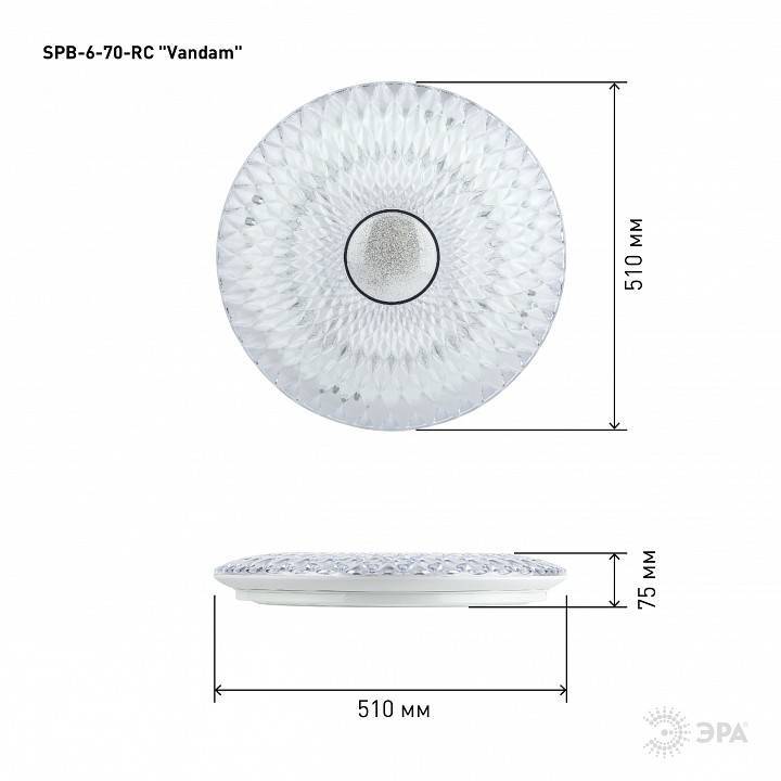 Светильник накладной ЭРА SPB-6 Vandam 70 Вт с пультом SPB-6-70-RC Vandam