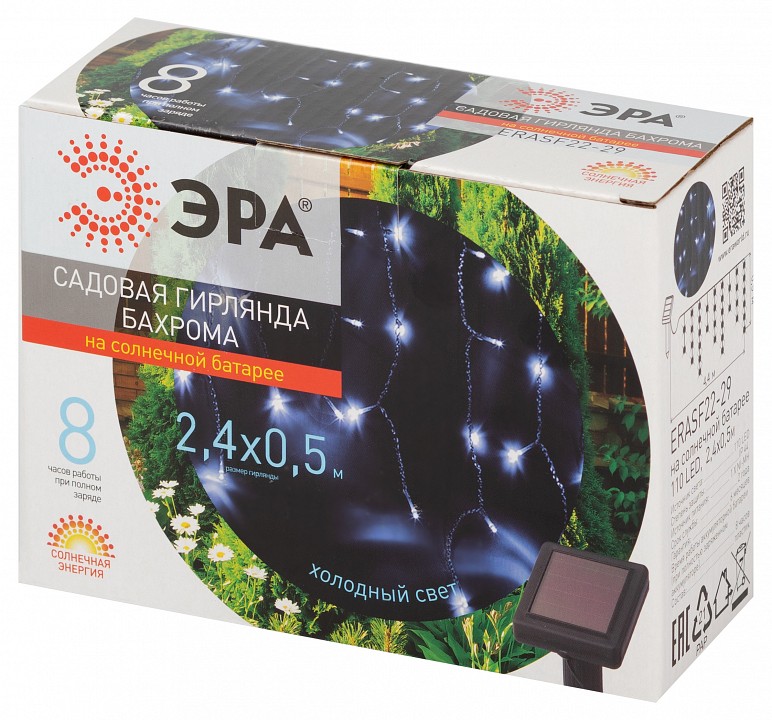 Гирлянда на солнечных батареях Эра  ERASF22-29