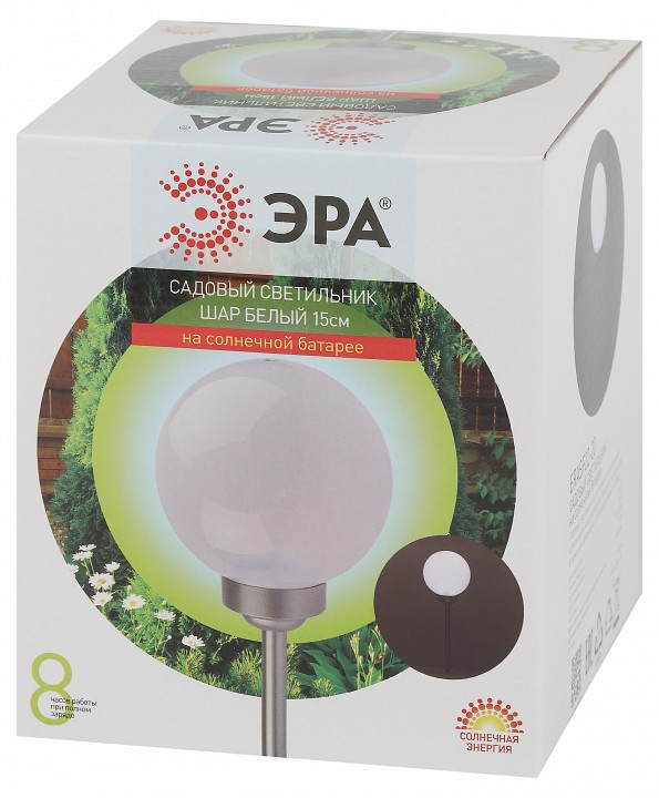 Светильник уличный наземный ЭРА ERASF22-20