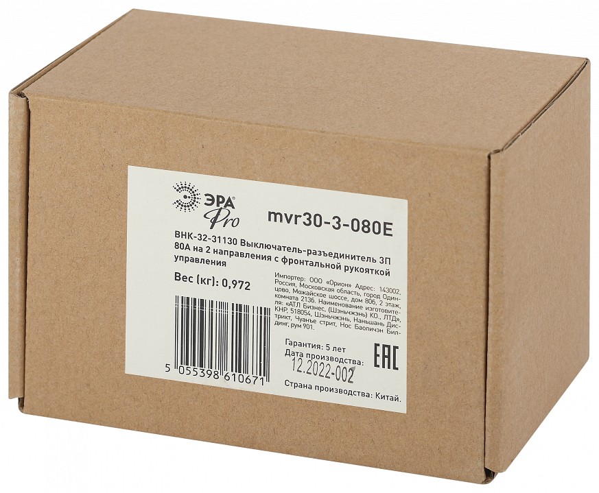 Выключатель-разъединитель Эра ВНК mvr30-3-080E