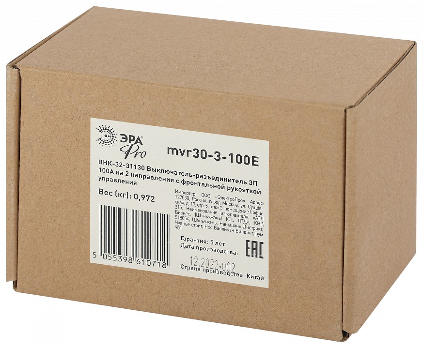 Выключатель-разъединитель Эра ВНК mvr30-3-100E