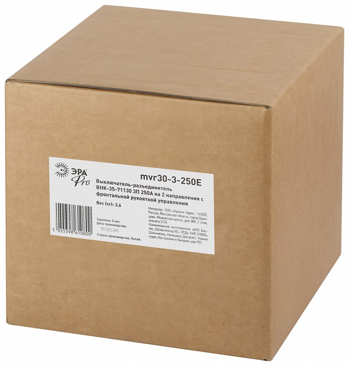 Выключатель-разъединитель Эра ВНК mvr30-3-250E