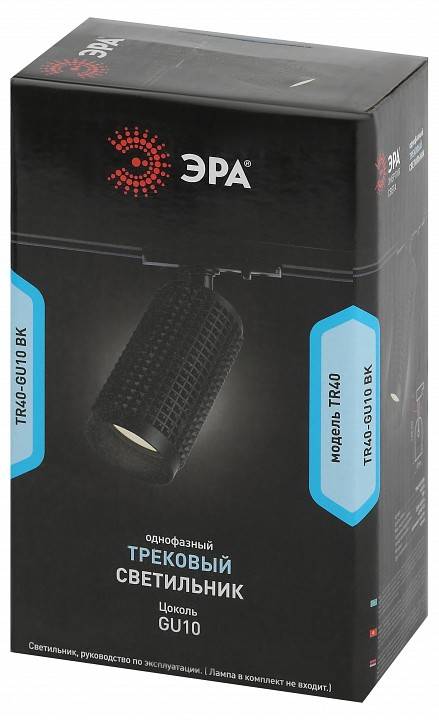 Светильник на штанге Эра  TR40-GU10 BK