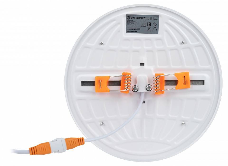 Встраиваемый светильник ЭРА LED 11-15-4K 15 Вт 4000 К Б0054320