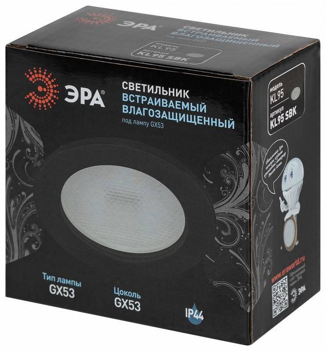 Встраиваемый светильник ЭРА KL95 SBK