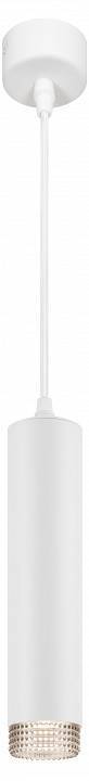 Подвесной светильник Эра PL18 WH/GR Б0058482