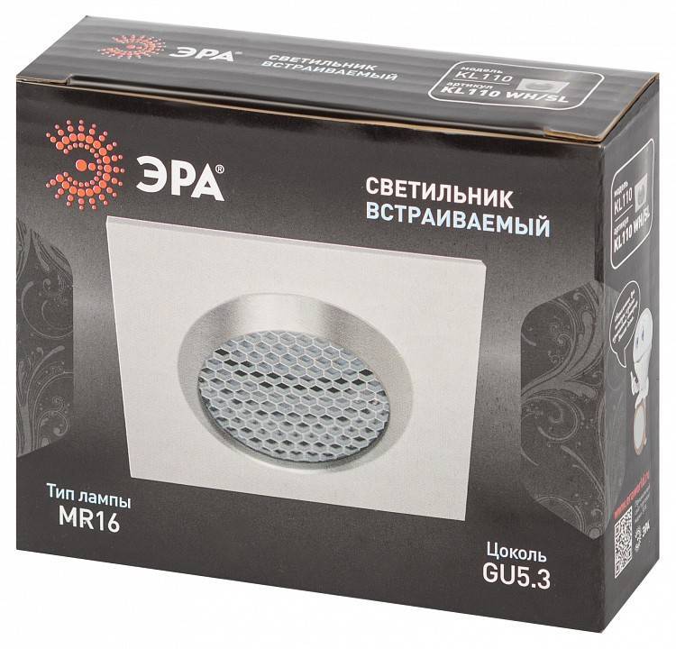 Встраиваемый светильник Эра  KL110 WH/SL