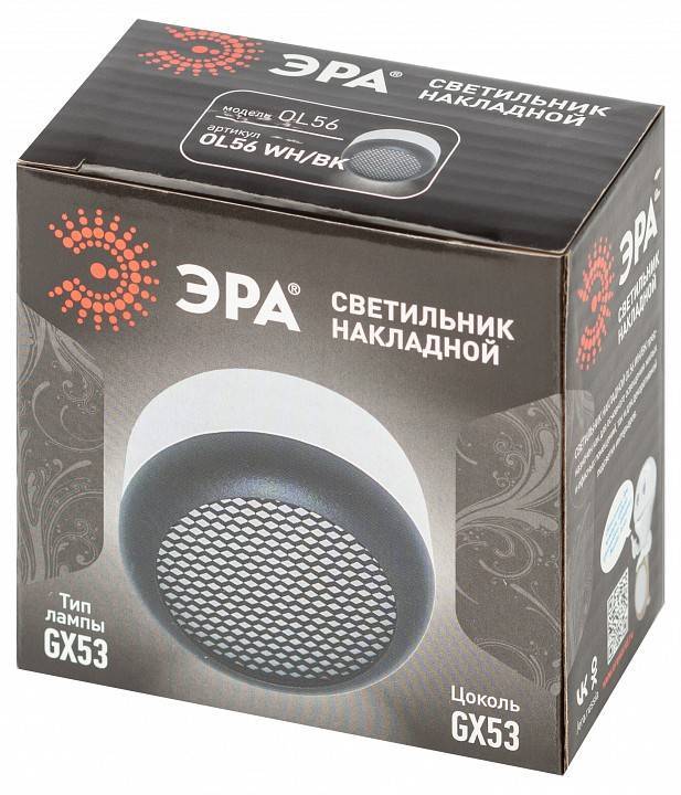 Накладной светильник Эра  OL56 WH/BK
