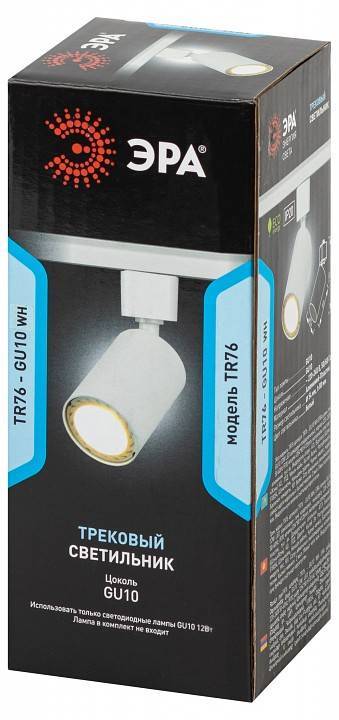 Светильник на штанге Эра  TR76 - GU10 WH