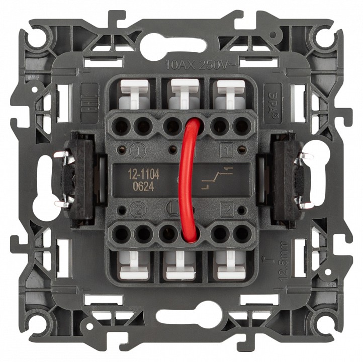 Выключатель двухклавишный без рамки Эра Эра 12 12-1104-16