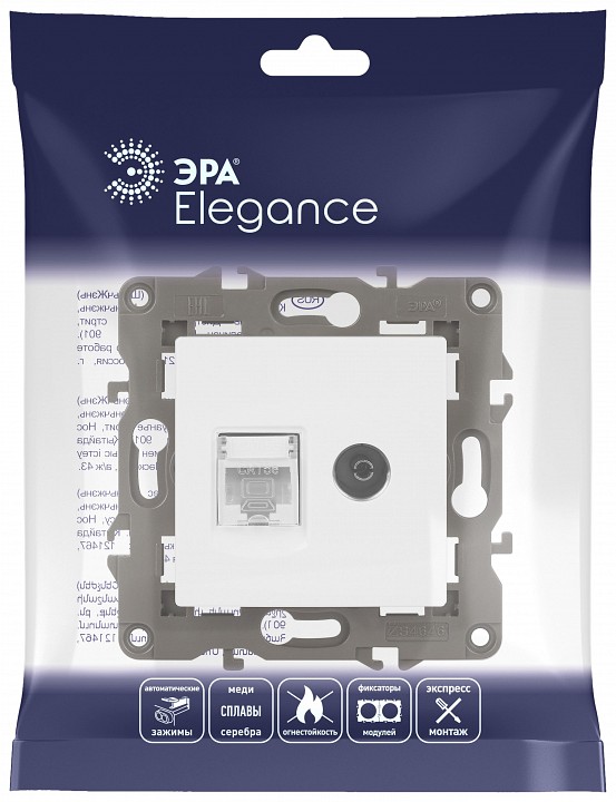 ТВ-розетка и розетка Ethernet RJ-45 без рамки Эра Эра Elegance 14-3110-01М