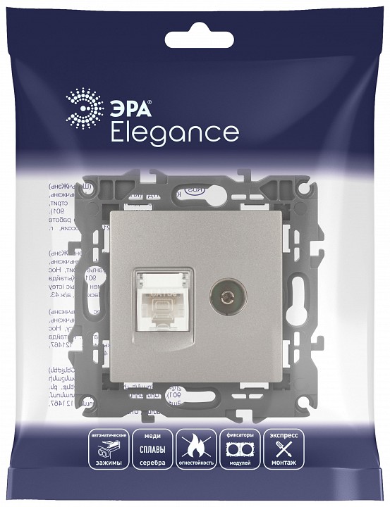 ТВ-розетка и розетка Ethernet RJ-45 без рамки Эра Эра Elegance 14-3110-16
