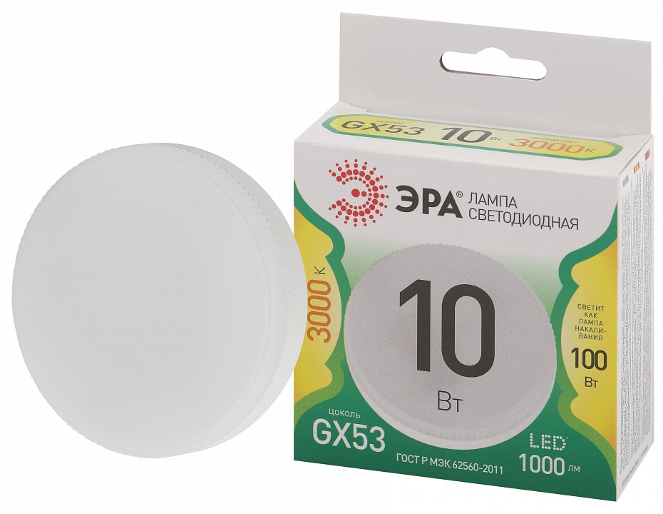 Лампа светодиодная ЭРА Green Line GX53 10 Вт 3000 К LED GX-10W-830-GX53 GL