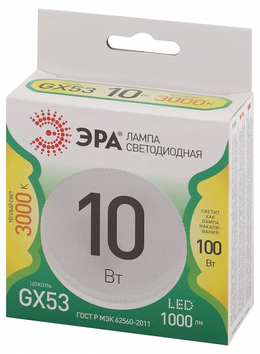 Лампа светодиодная ЭРА Green Line GX53 10 Вт 3000 К LED GX-10W-830-GX53 GL
