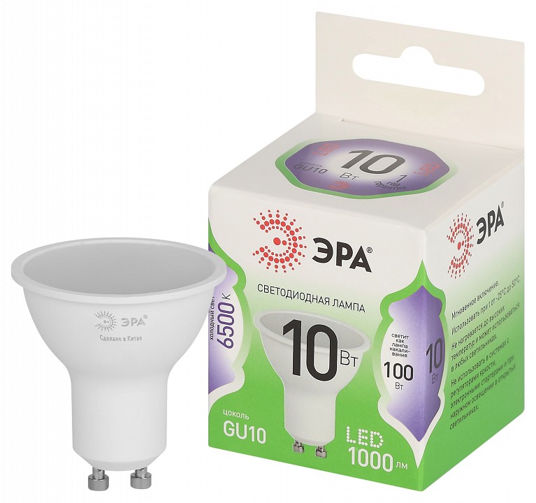 Лампа светодиодная ЭРА Green Line MR16 10 Вт GU10 6500 К LED MR16-10W-865-GU10 GL