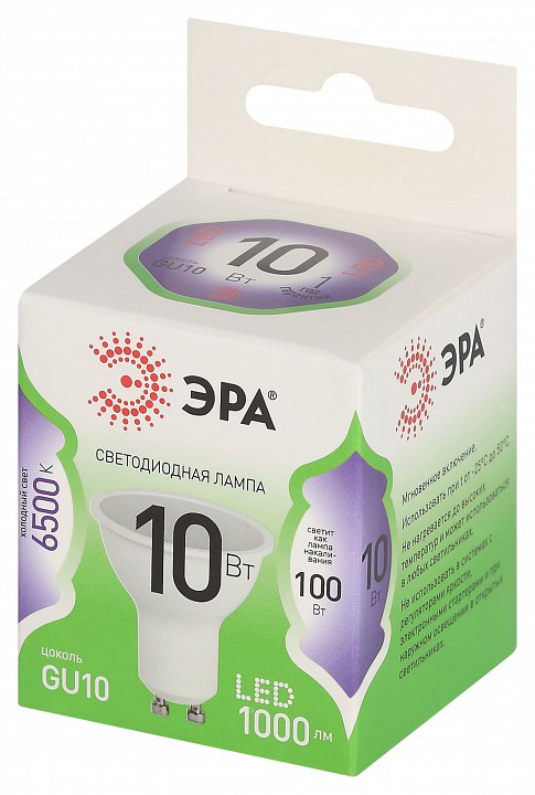 Лампа светодиодная ЭРА Green Line MR16 10 Вт GU10 6500 К LED MR16-10W-865-GU10 GL