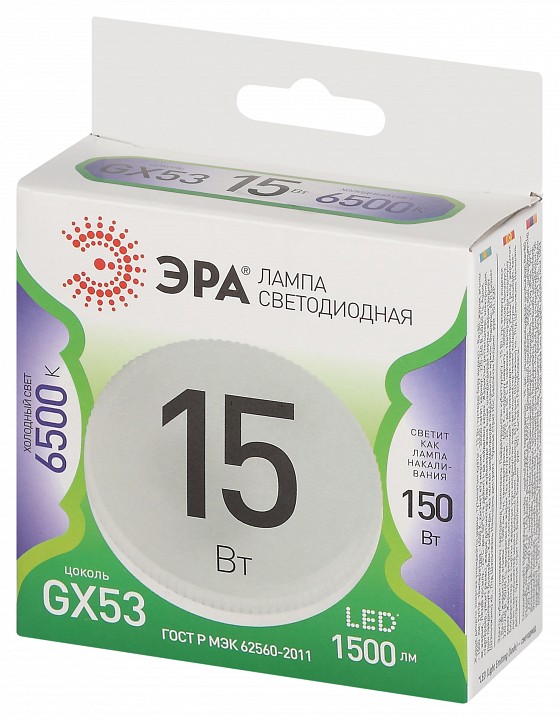 Лампа светодиодная ЭРА Green Line GX53 15 Вт 6500 К LED GX-15W-865-GX53 GL