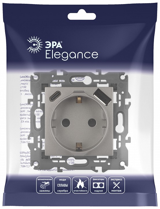 Розетка с заземлением и со шторкой и 2хUSB, без рамки Эра Эра Elegance 14-4108-16