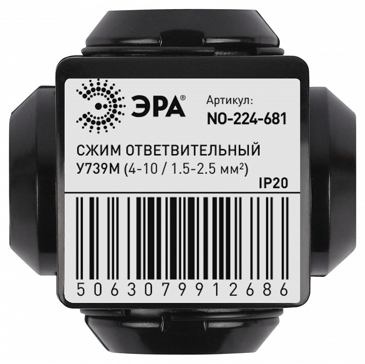 Короб распределительный Эра  NO-224-681