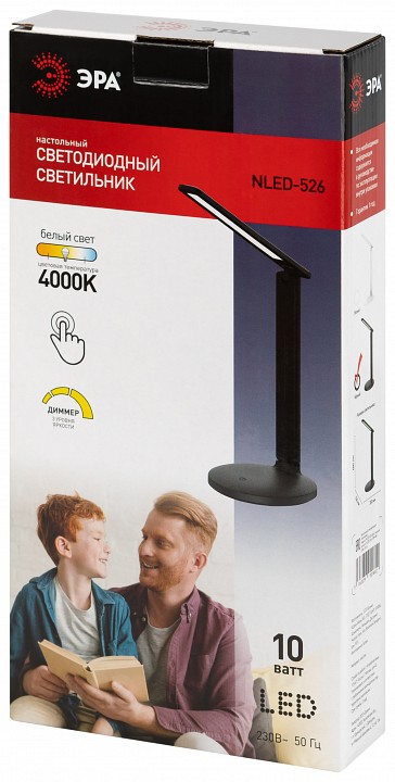 Настольная лампа декоративная Эра NLED-526 10 Вт NLED-526-10W-BK