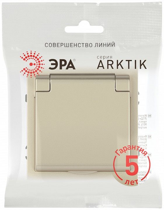Розетка с заземлением и со шторкой, без рамки с крышкой Эра Arktik Б0070437