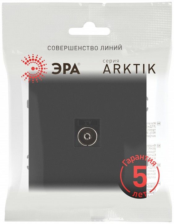 ТВ-розетка без рамки Эра Arktik Б0070468