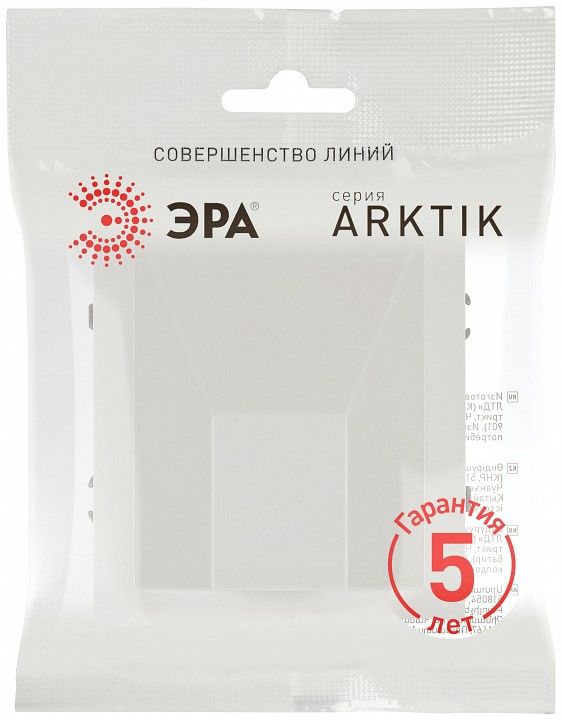 Розетка для вывод кабеля без рамки Эра Arktik Б0070601
