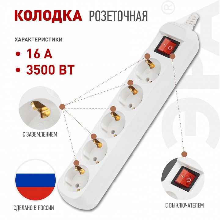 Колодка Эра  KX-5es