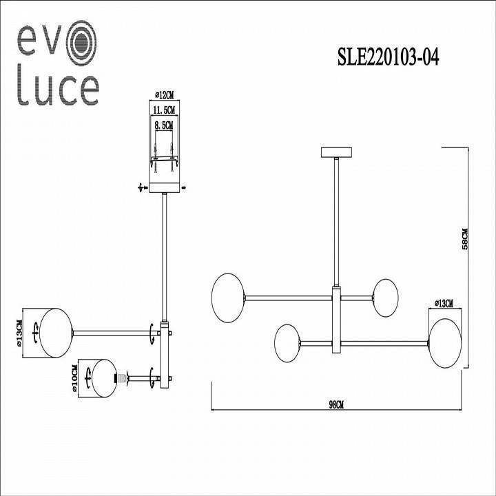 Люстра на штанге EVOLUCE Arcola SLE220103-04