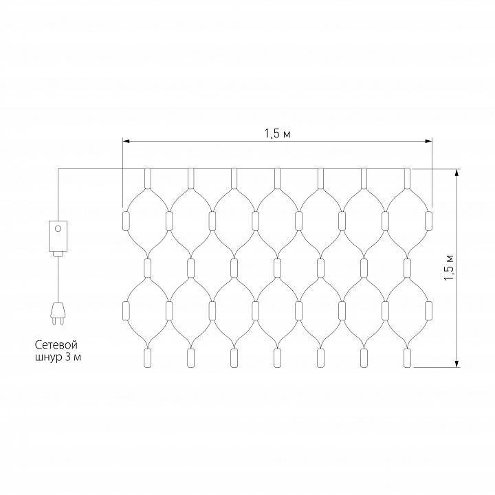 Сеть световая Eurosvet 300-001 300-001