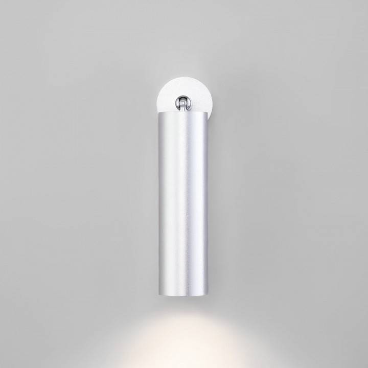 Спот Eurosvet Ease 20128/1 LED серебро
