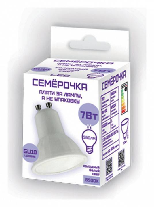 Лампа светодиодная Farlight MR16 7 Вт 6500 К GU10 FAR000219