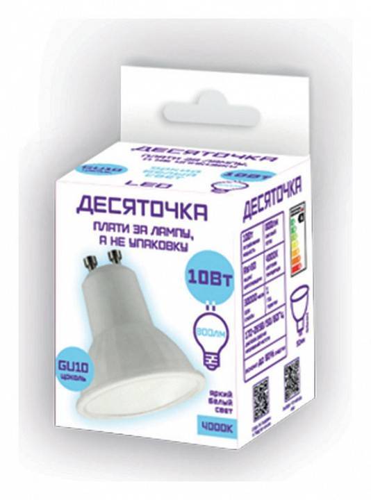 Лампа светодиодная Farlight A60 E27 11 Вт 6500 К FAR000223