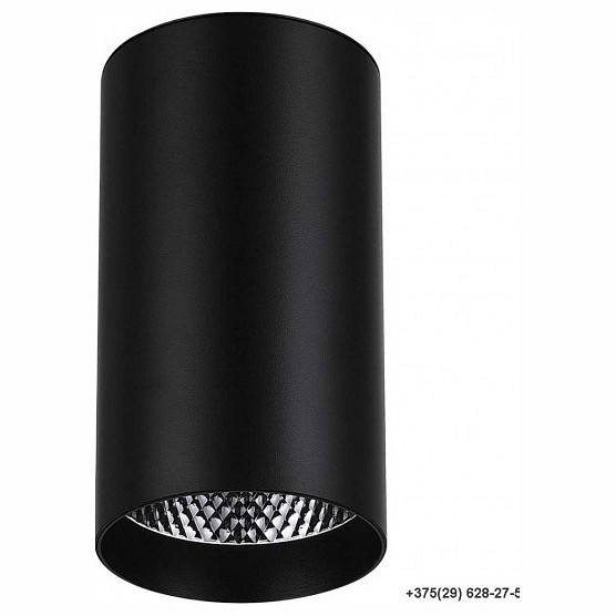 Накладной светильник Feron AL530 15 Вт 32496