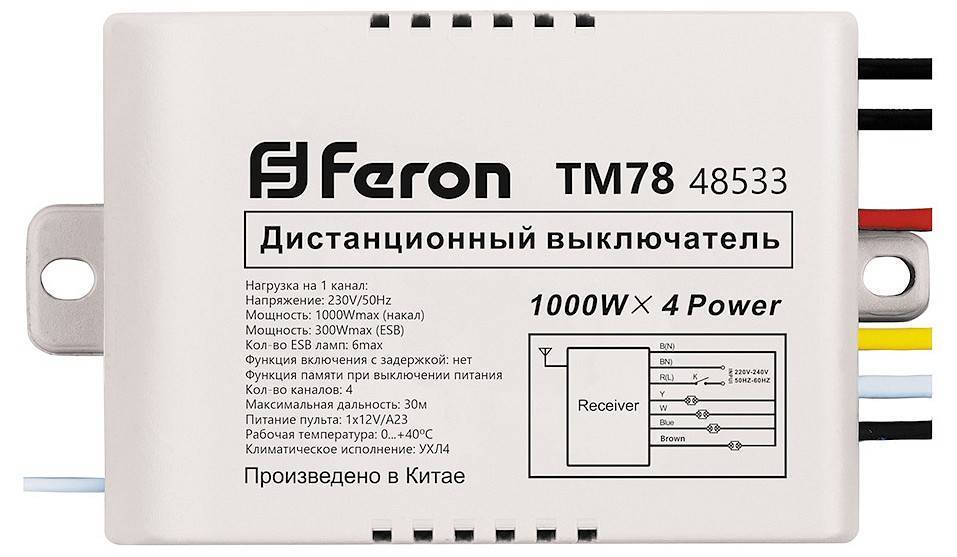 Контроллер с пультом ДУ Feron TM78 48533