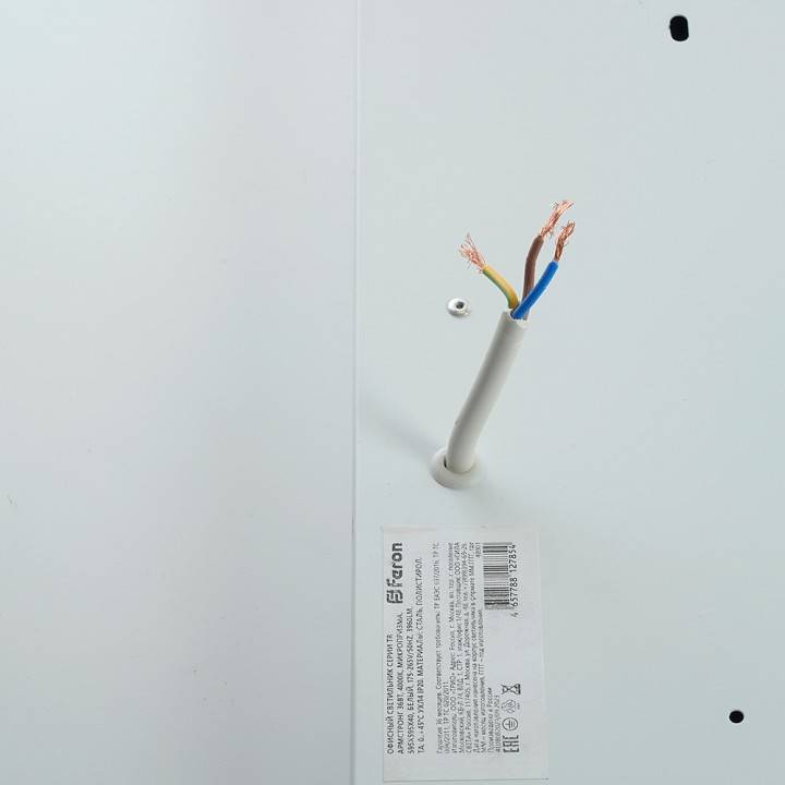 Светильник для потолка Армстронг Feron TR 48901